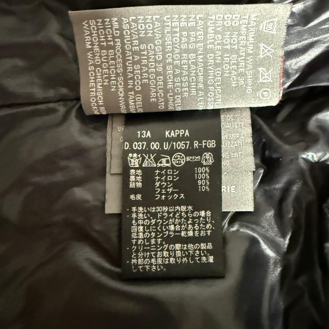 極美品 タグ付き デュベティカ カッパ ユナイテッドアローズ別注 Aライン 40