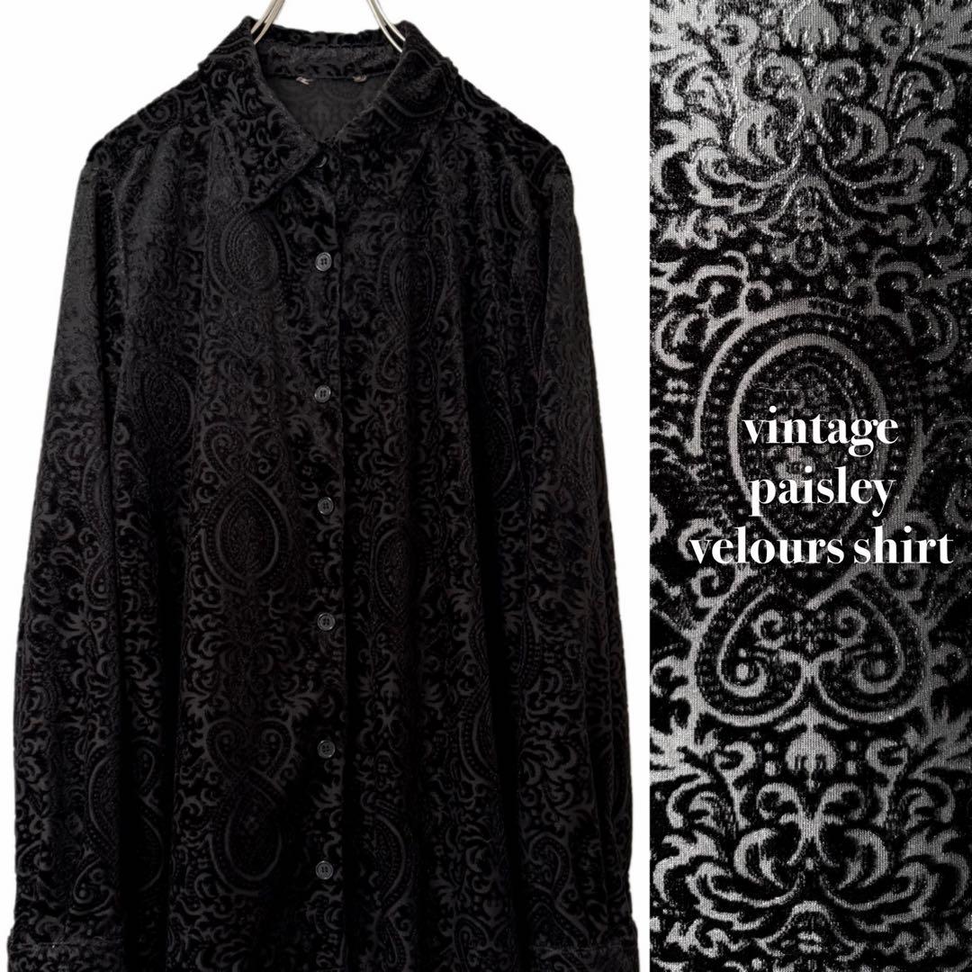 ヴィンテージ 総柄シャツ シースルー ベロア ペイズリー柄 ブラック モード古着