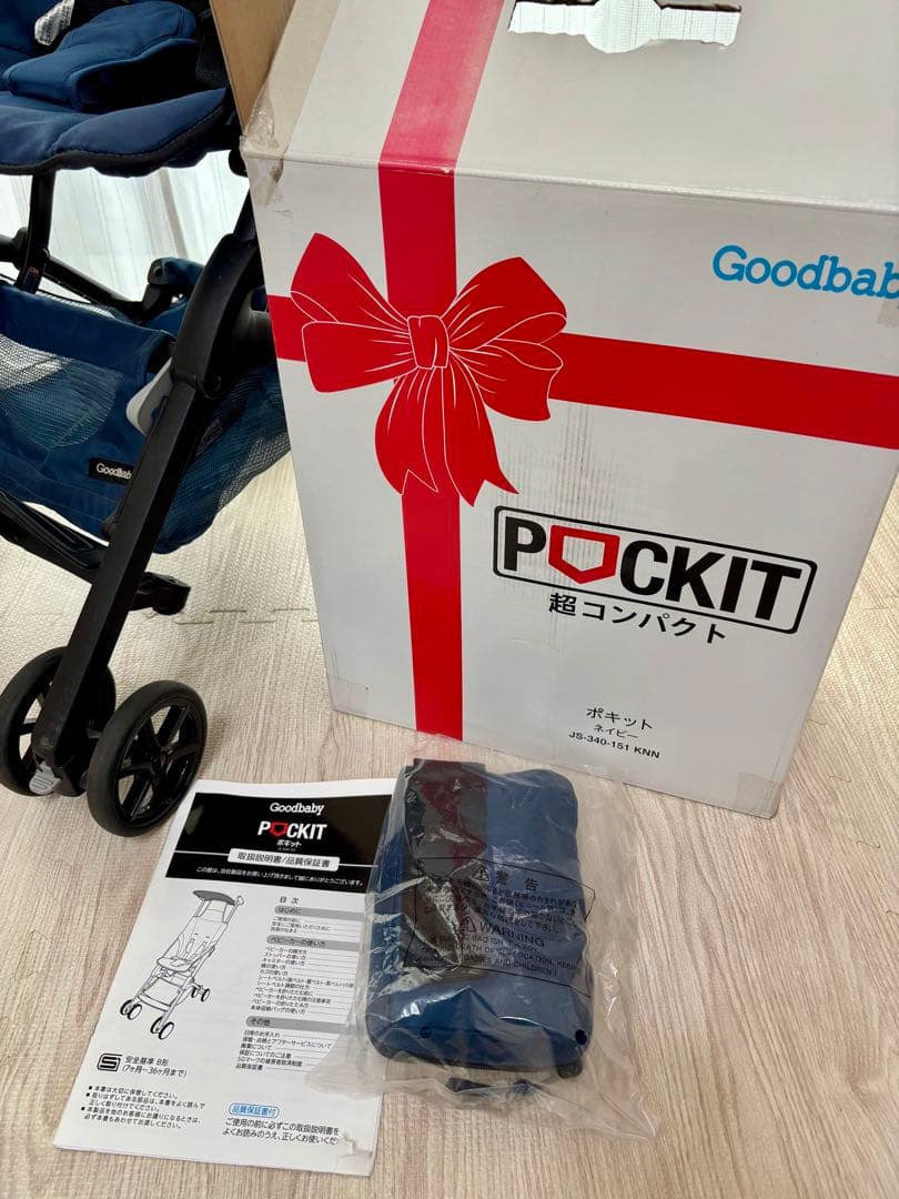 Goodbaby POCKIT ネイビー ベビーカー