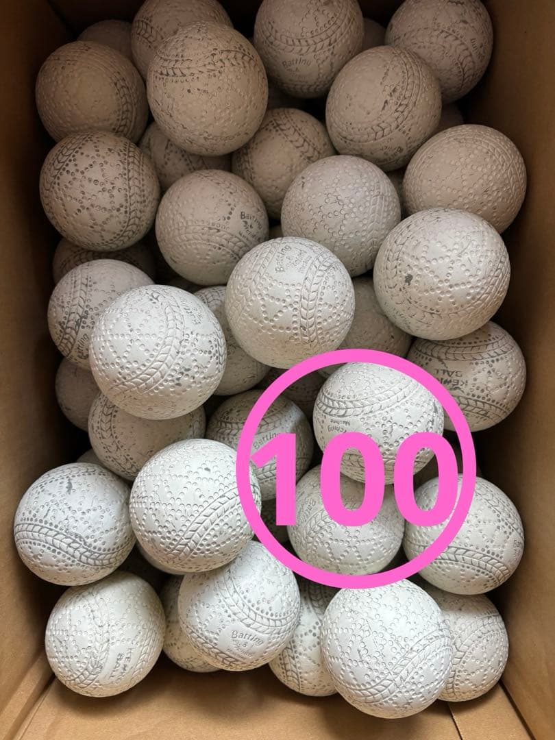 （送料込）100球12550円　野球ボール