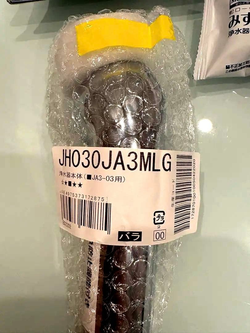 『新品』タカギ蛇口用浄水器 JHO30JA3MLG・タカギカートリッジ
