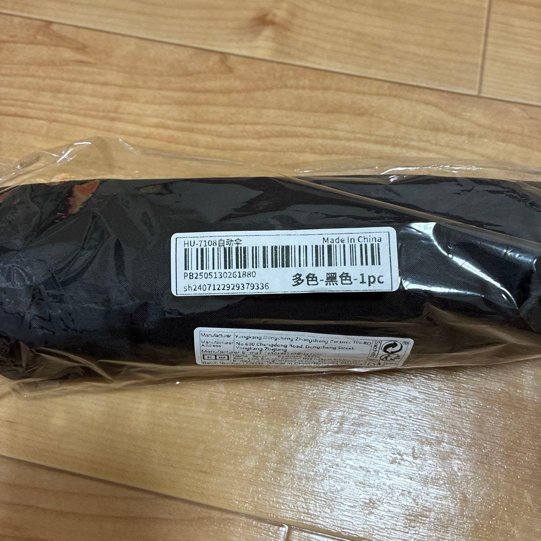 LA・PITA 防災セット 防災リュック　豪華17点　おまけの折り畳み傘付き