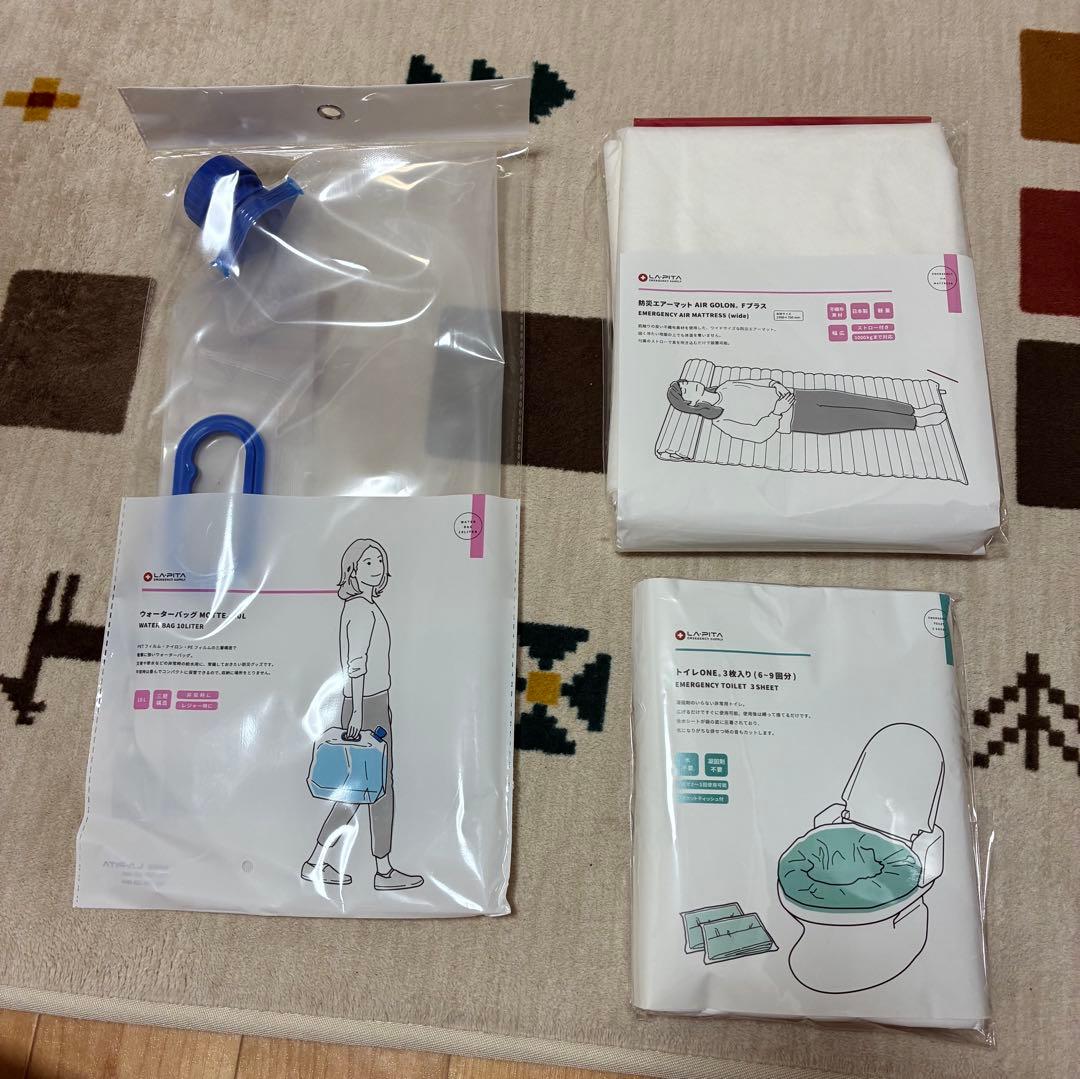 LA・PITA 防災セット 防災リュック　豪華17点　おまけの折り畳み傘付き