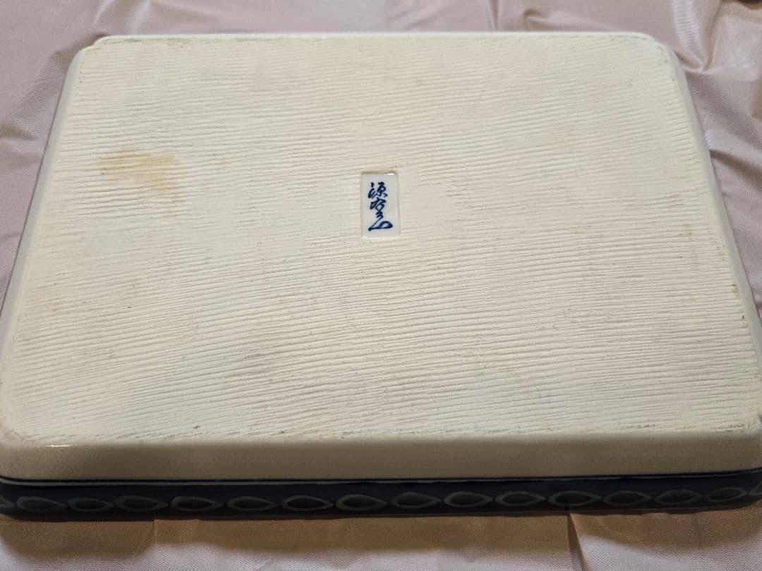 源右衛門窯　セット品　緑彩葡萄絵角皿、ハンカチ、テーブルセンター、