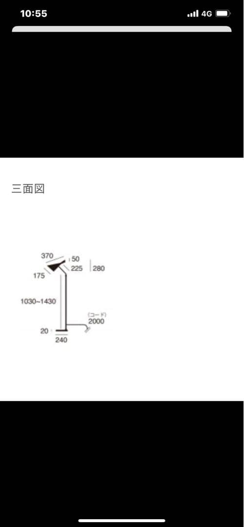 ジェネシス フロアランプ　アートワークスタジオ