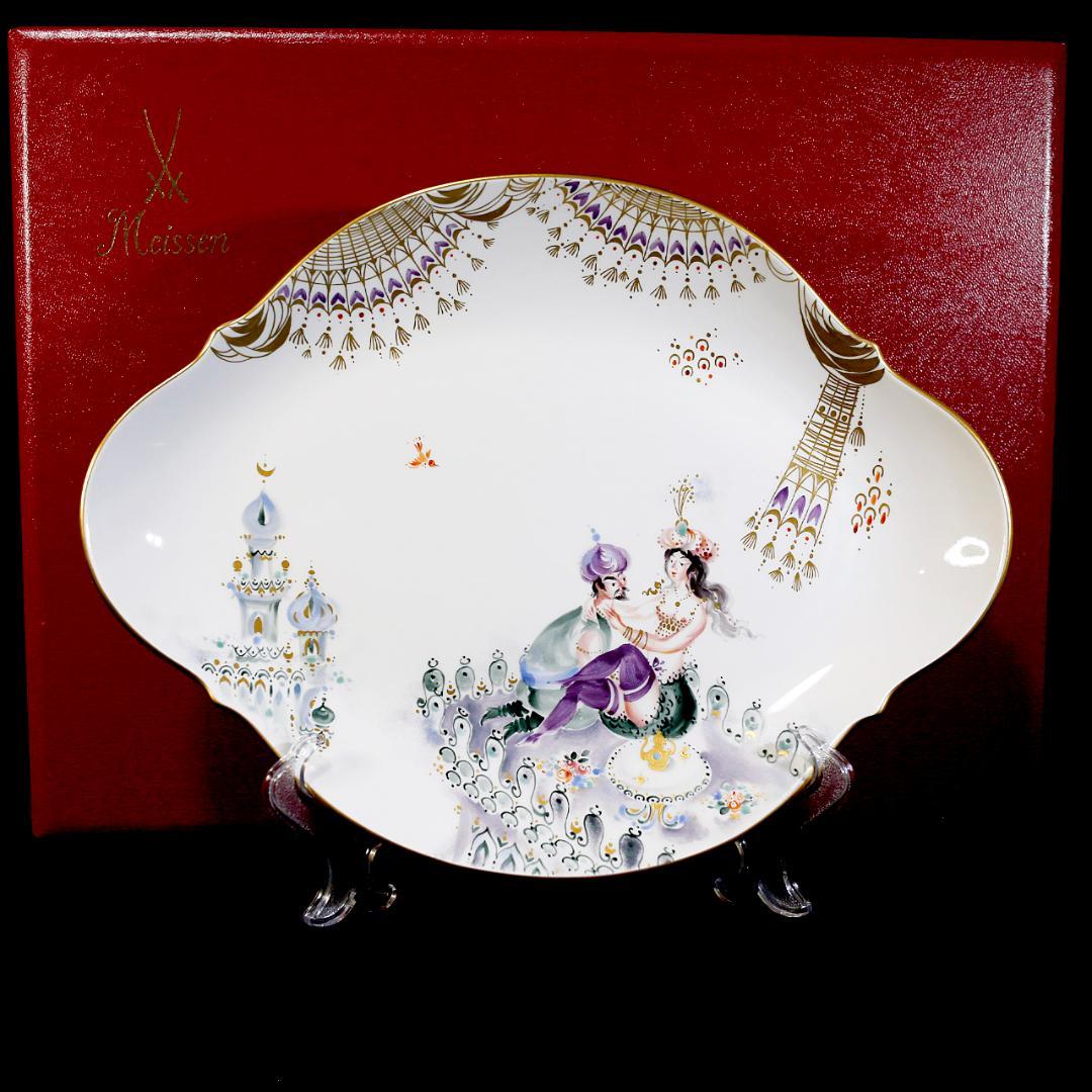【レア極美品】マイセン アラビアンナイト 千夜一夜物語 オーバルプレート