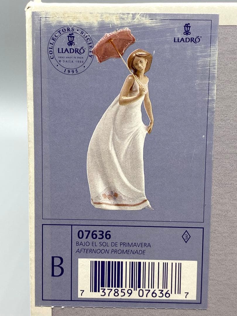 LLADROリヤドロ 春の光の中で7636 希少 廃番 破損なし フィギュリン