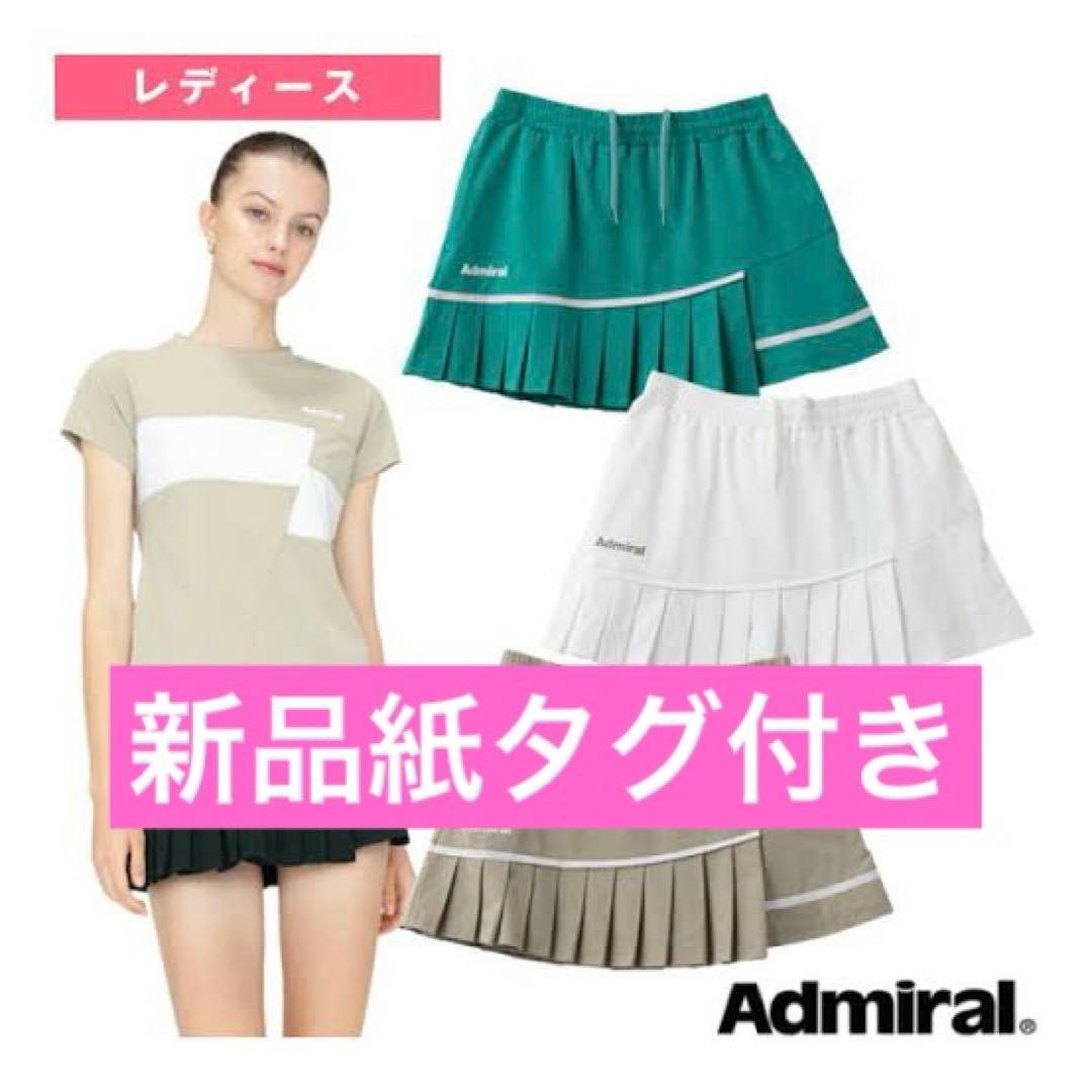アドミラル新品紙タグ付き⭐️アシメプリーツスコートテニスウエアゴルフウエア