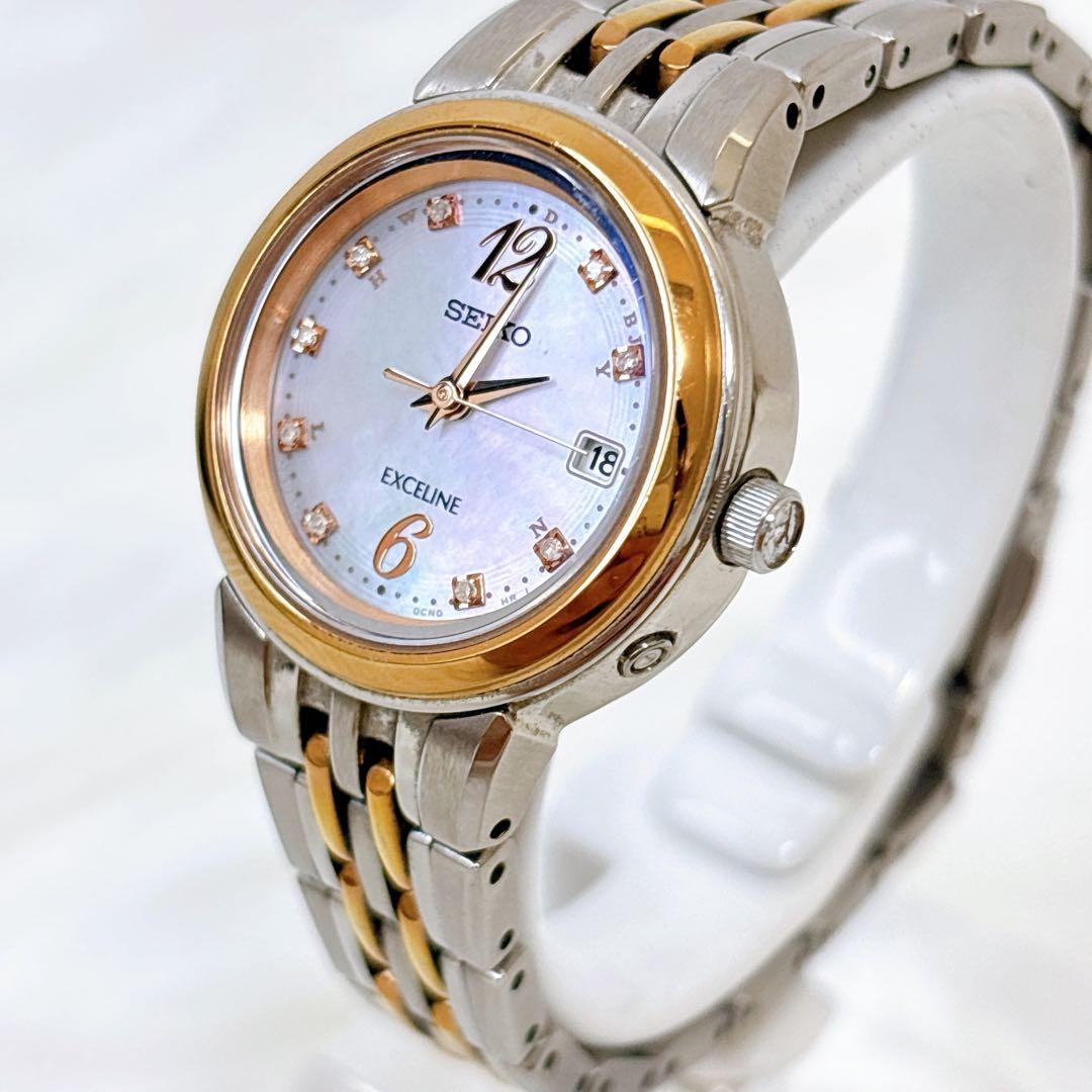 稼働極美品✨セイコー　エクセリーヌ　メタル　電波ソーラー　シェル　9pダイヤ