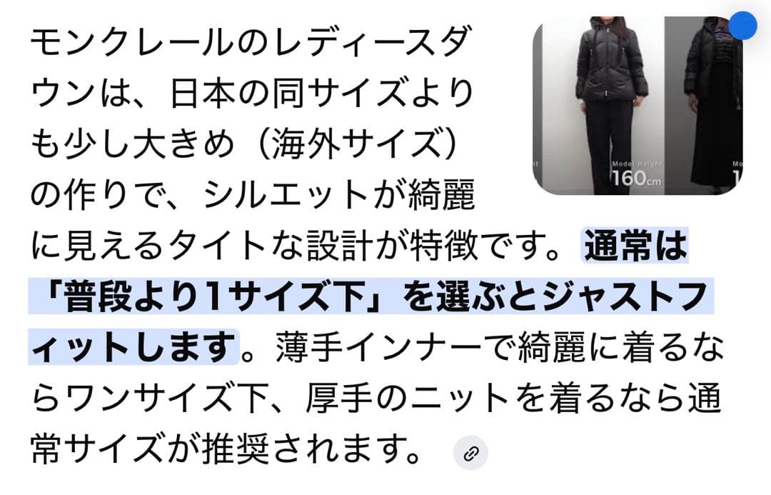 モンクレールBadyブラック0サイズ