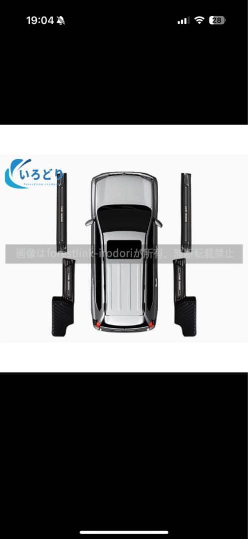 じ*ん様 LAND CRUISER ランクル250 サイドステップスカッフプレー