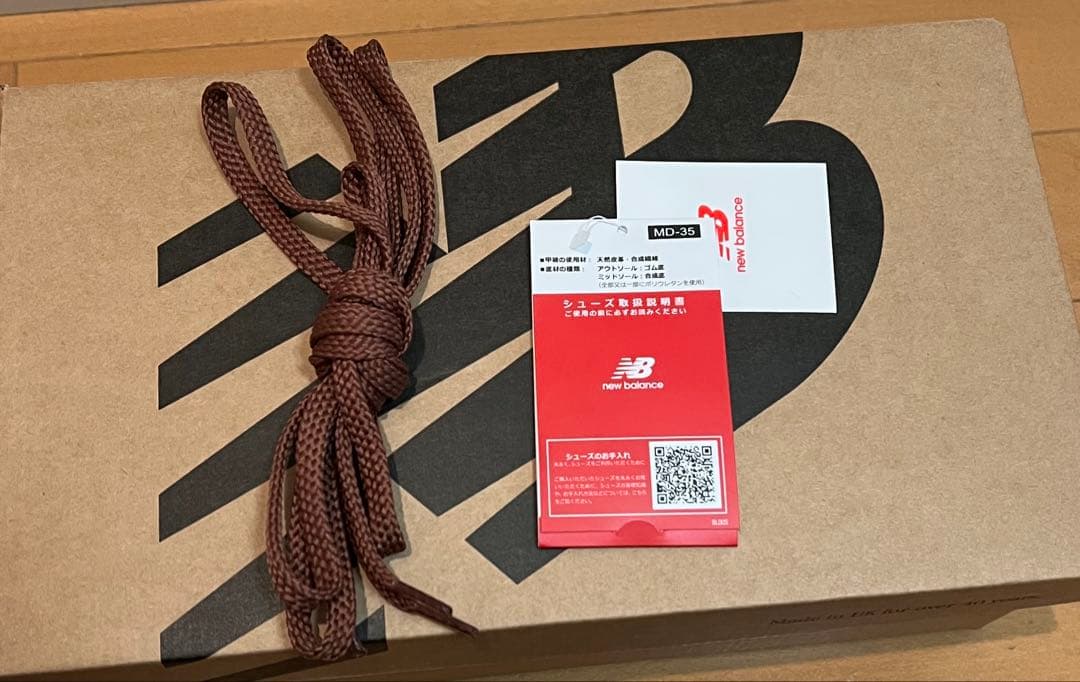 NEW BALANCE M991 V2 GB2 キャメル 27cm