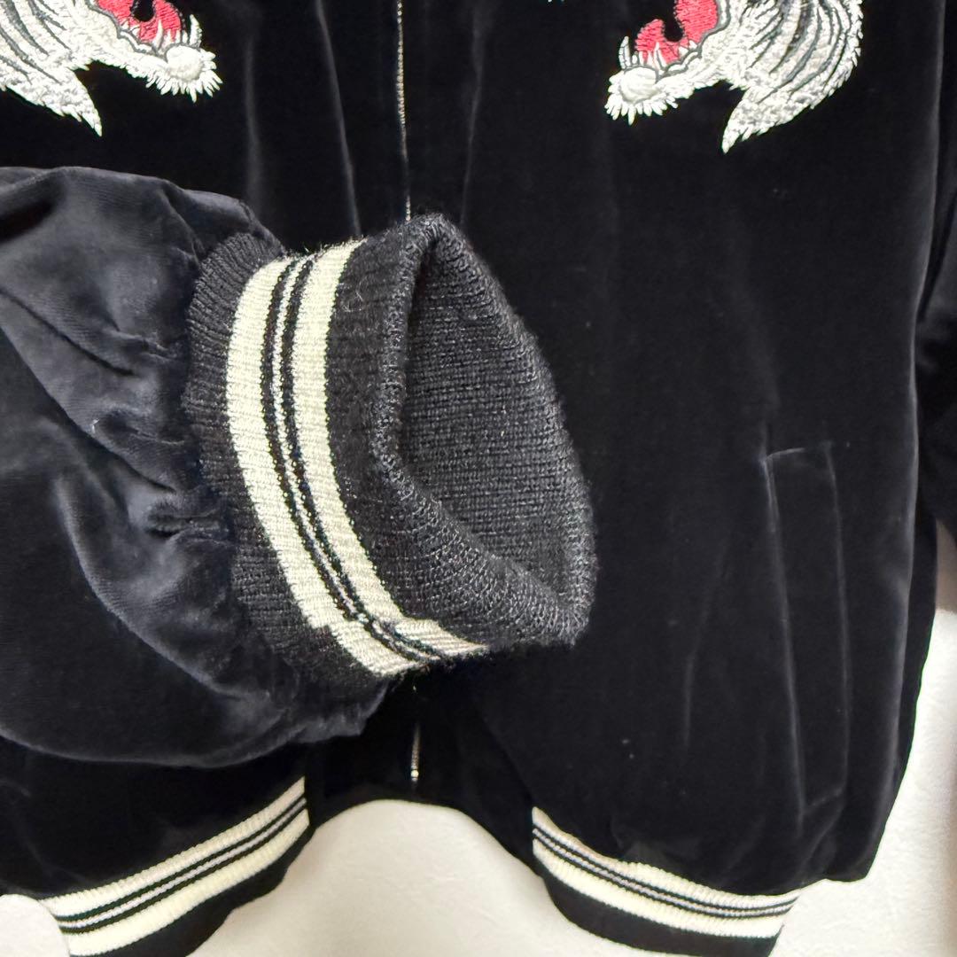 ハンバー HUMBER スカジャン 虎 龍 別珍 ベロア