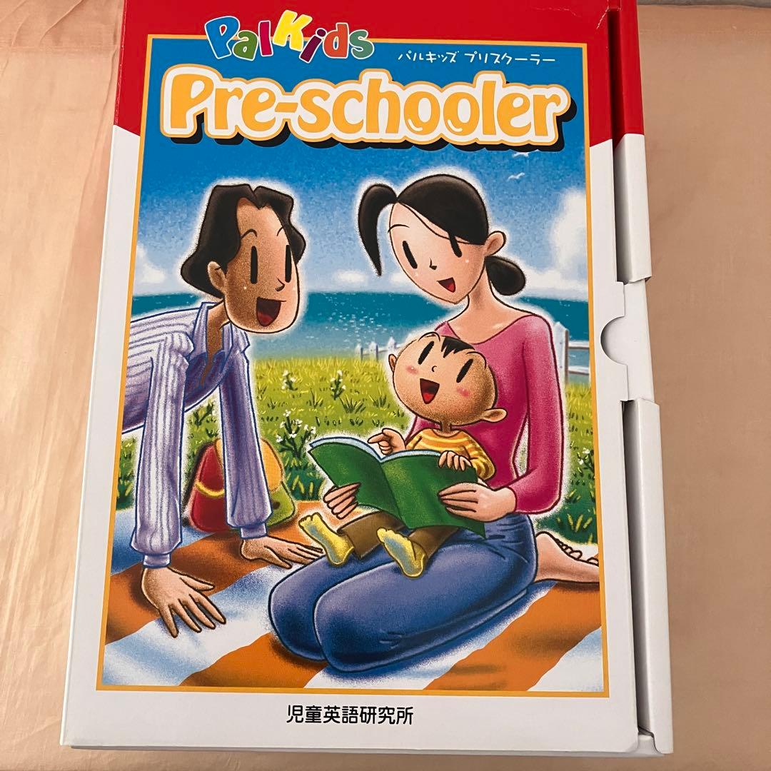プラスクーラー　パルキッズ　CD DVD 英語　家庭学習