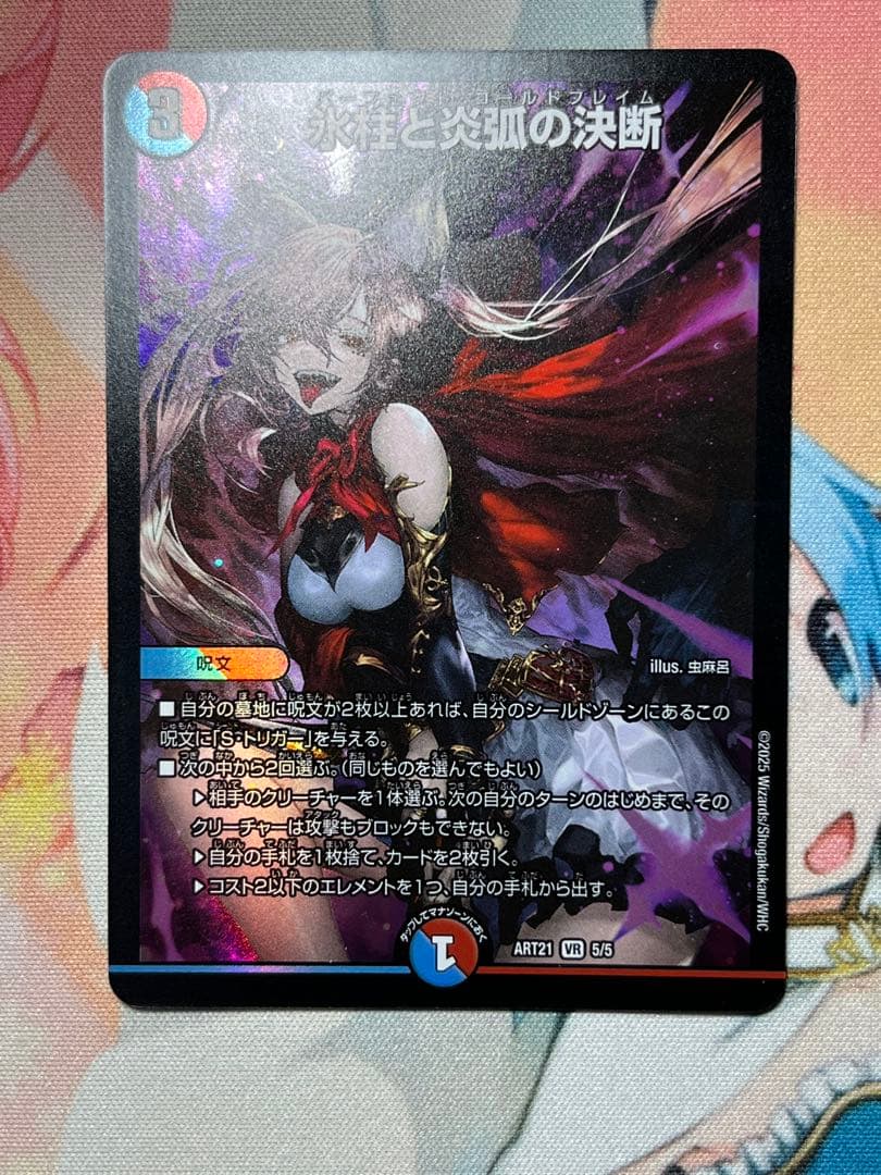 「格安」！！ラッカゴスペル