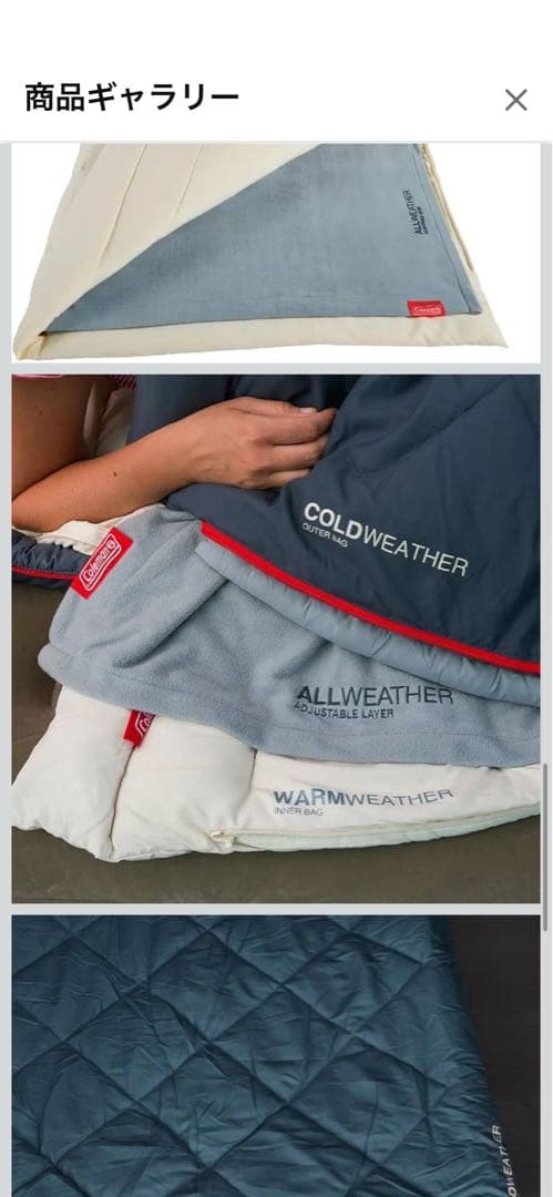 コールマン 寝袋 マルチレイヤースリーピングバッグ 使用下限温度-5度