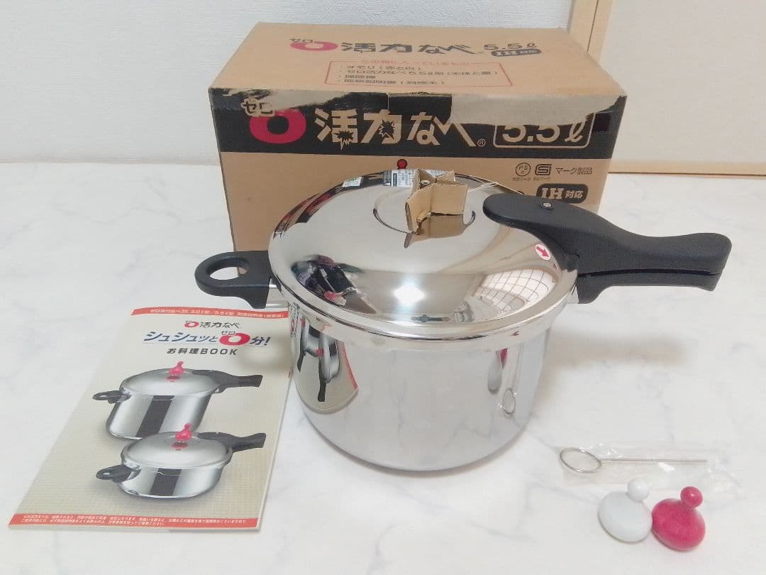 ☆未使用☆ アサヒ軽金属 ゼロ活力鍋 5.5L 圧力鍋