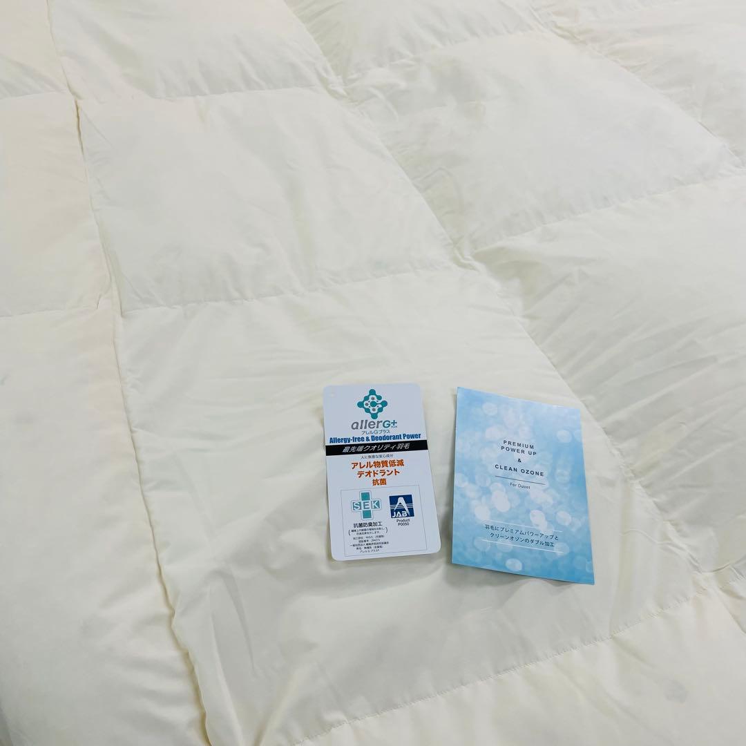 羽毛布団 シングル 抗菌防臭羽毛 きなり 150×210cm 日本製　特別価格