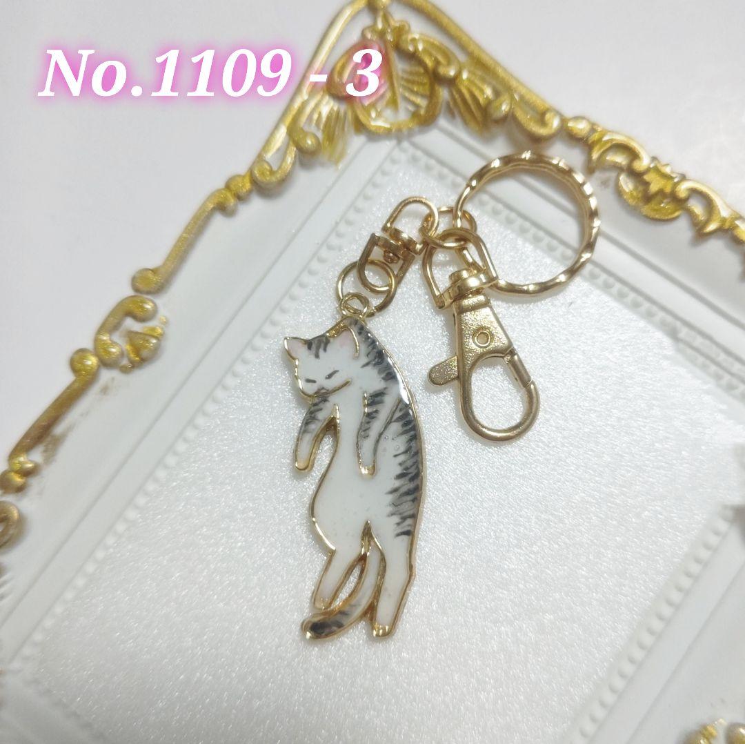 【1109 - 3】摘ままれにゃんこのキーホルダー／ペンダント／サバトラ