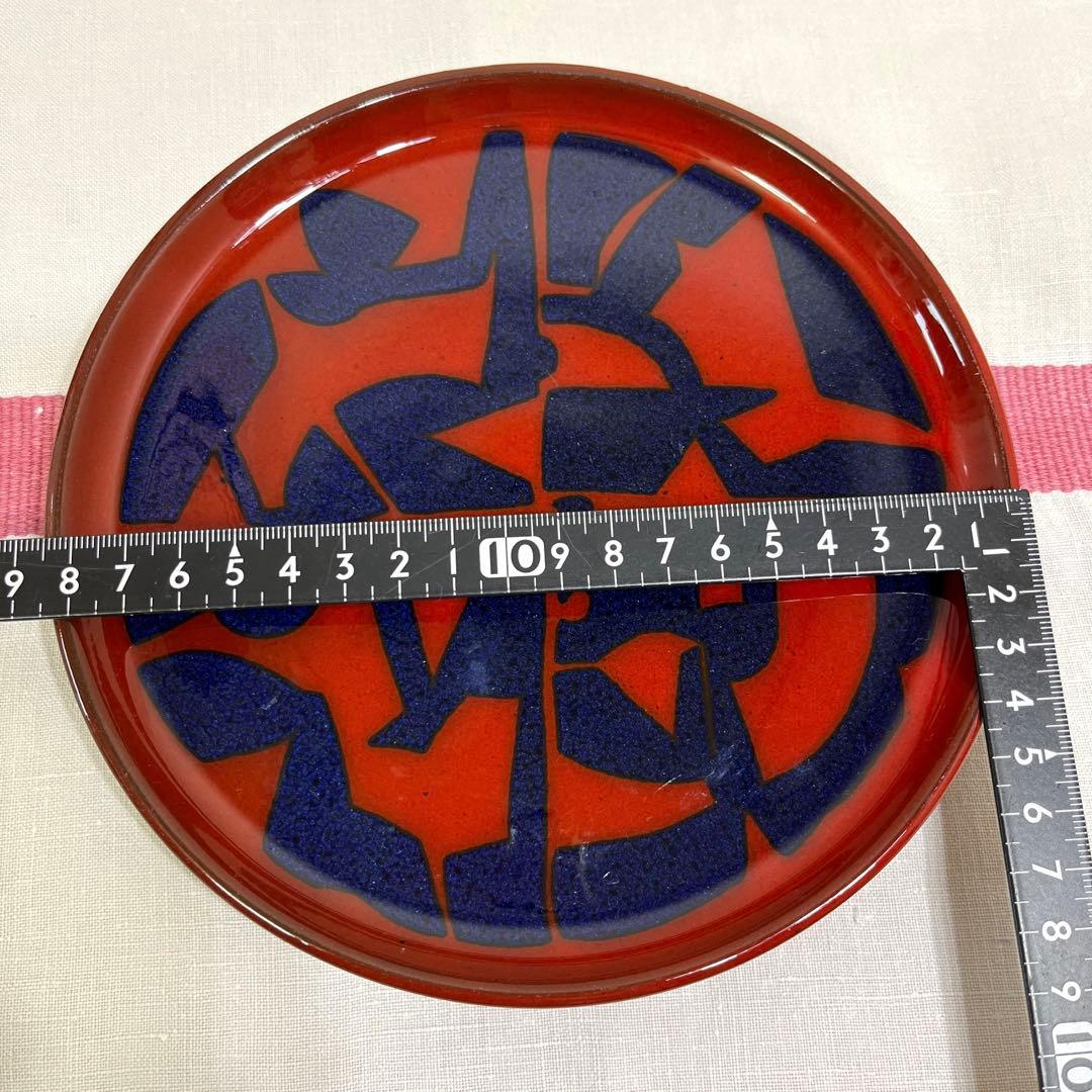 1970’s Melitta Ceracron Kopenhagen