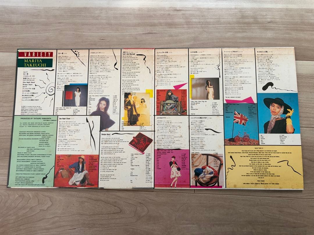 竹内まりや　variety LP