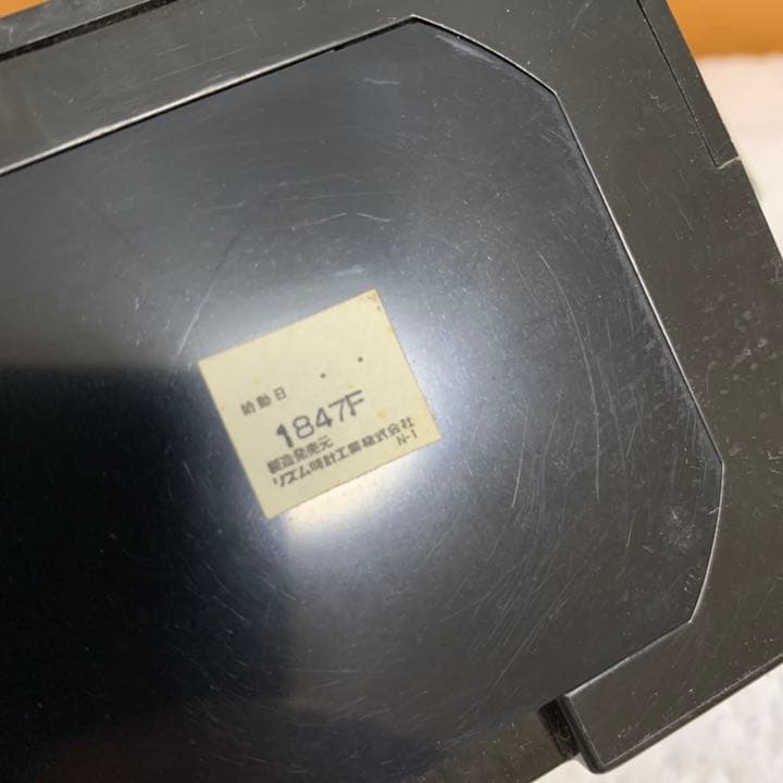 PHS携帯会社アステルのノベルティ置時計