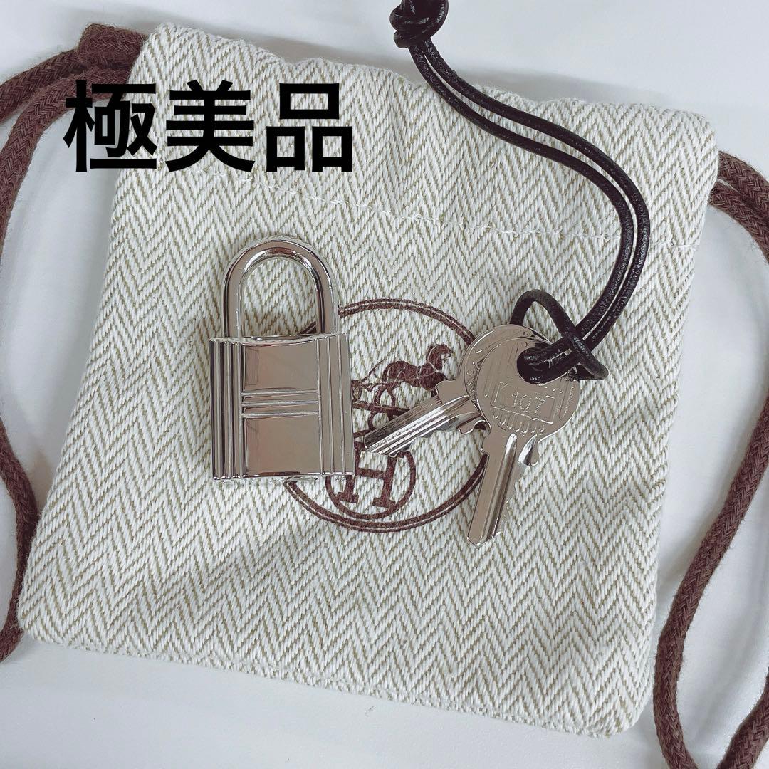 極美品 HERMES カデナ キー シルバー 南京錠 鍵2本付き 保存袋