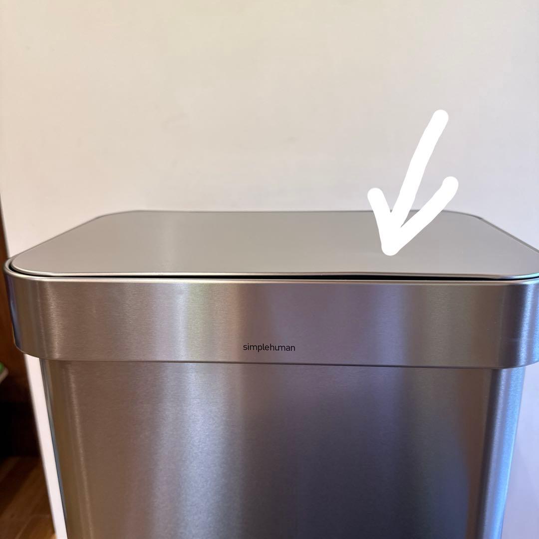 simplehuman ステンレススチール ごみ箱　45ℓ