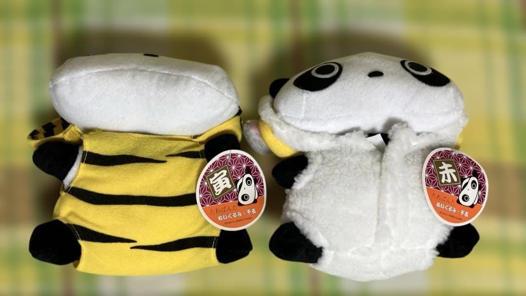たれぱんだ14体まとめ売り　祭半纏　干支虎羊ファーストフード　甘味