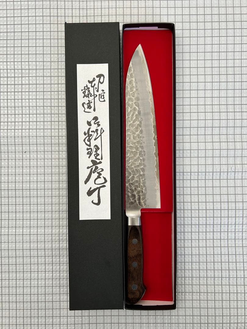 仙助 牛刀 包丁 越前打刃物 青紙スーパー 210mm 鎚目 こげ茶合板柄