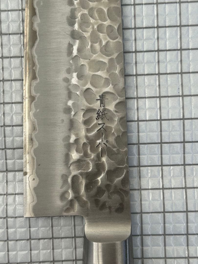 仙助 牛刀 包丁 越前打刃物 青紙スーパー 210mm 鎚目 こげ茶合板柄