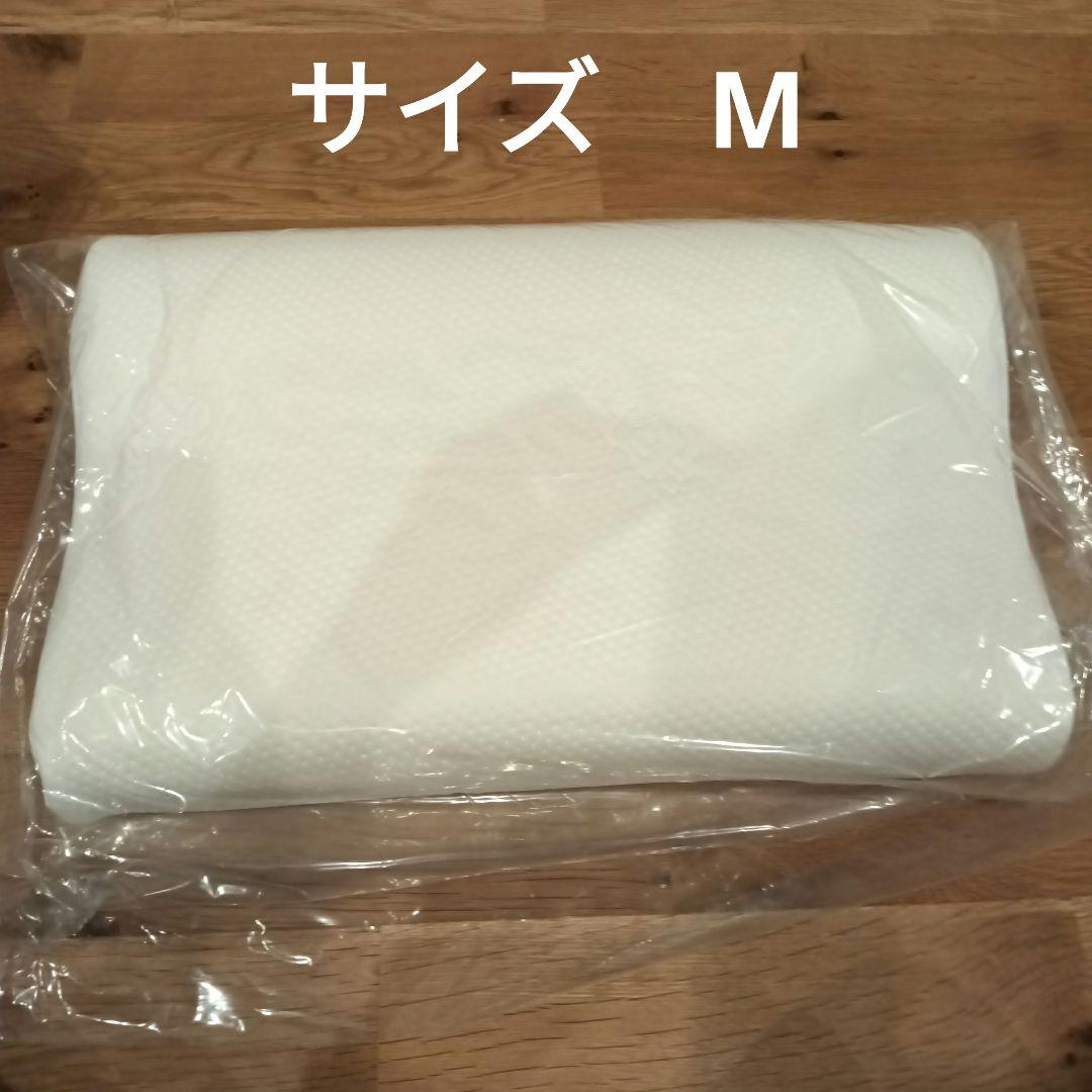 【セット販売】テンピュール　Tempur 枕　M.Sサイズ