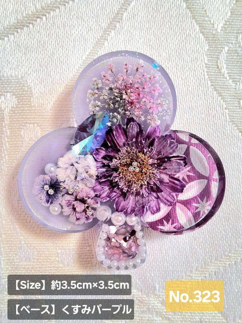 ヘアゴム　No.323