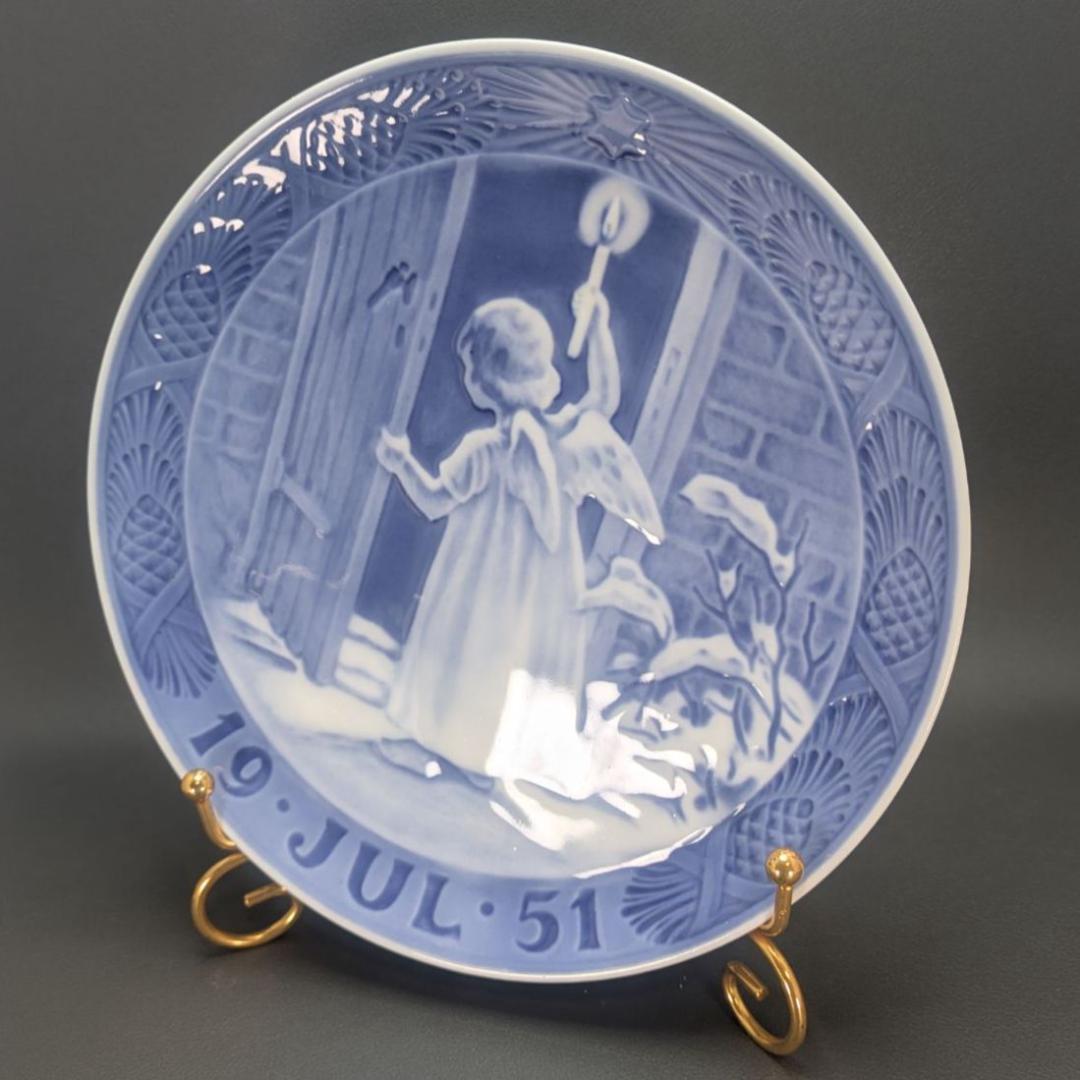 1951年 クリスマスの天使 ロイヤルコペンハーゲン イヤープレート1級品 美品
