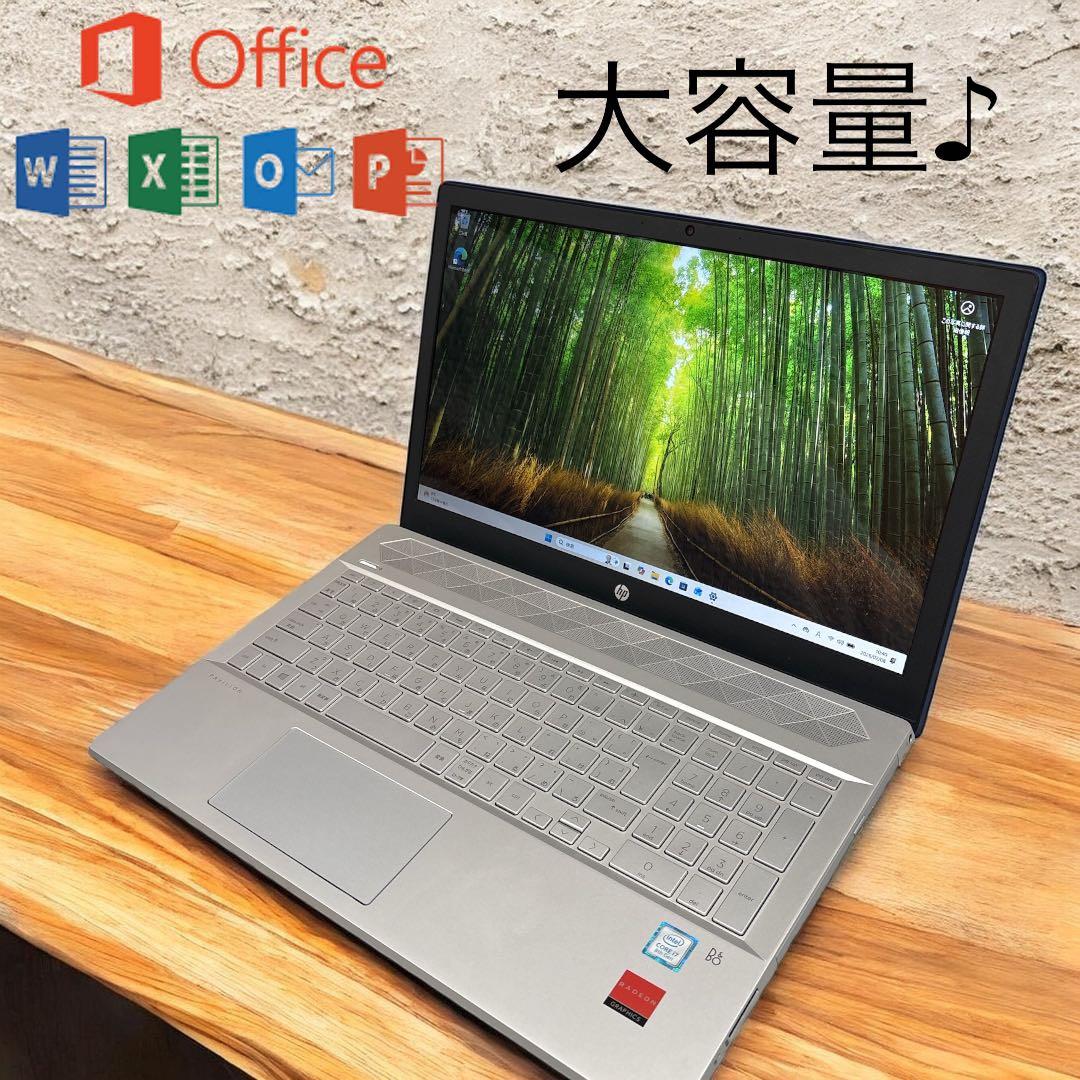 【サクサク快適♪】HP Pavilion Laptop 15 大容量♪