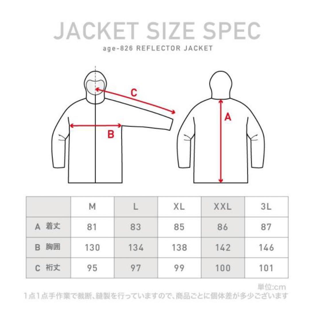 スノーボードウェアセット 黒/グレー　手袋おまけ