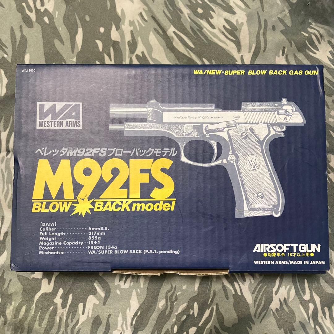 WA ウエスタンアームズ BERETTA ベレッタm92fs
