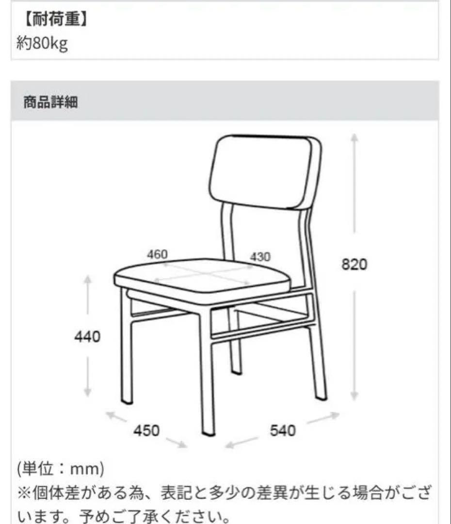 引き取り限定‼︎ ダルトン　 ダイニングテーブル　セット　椅子2脚