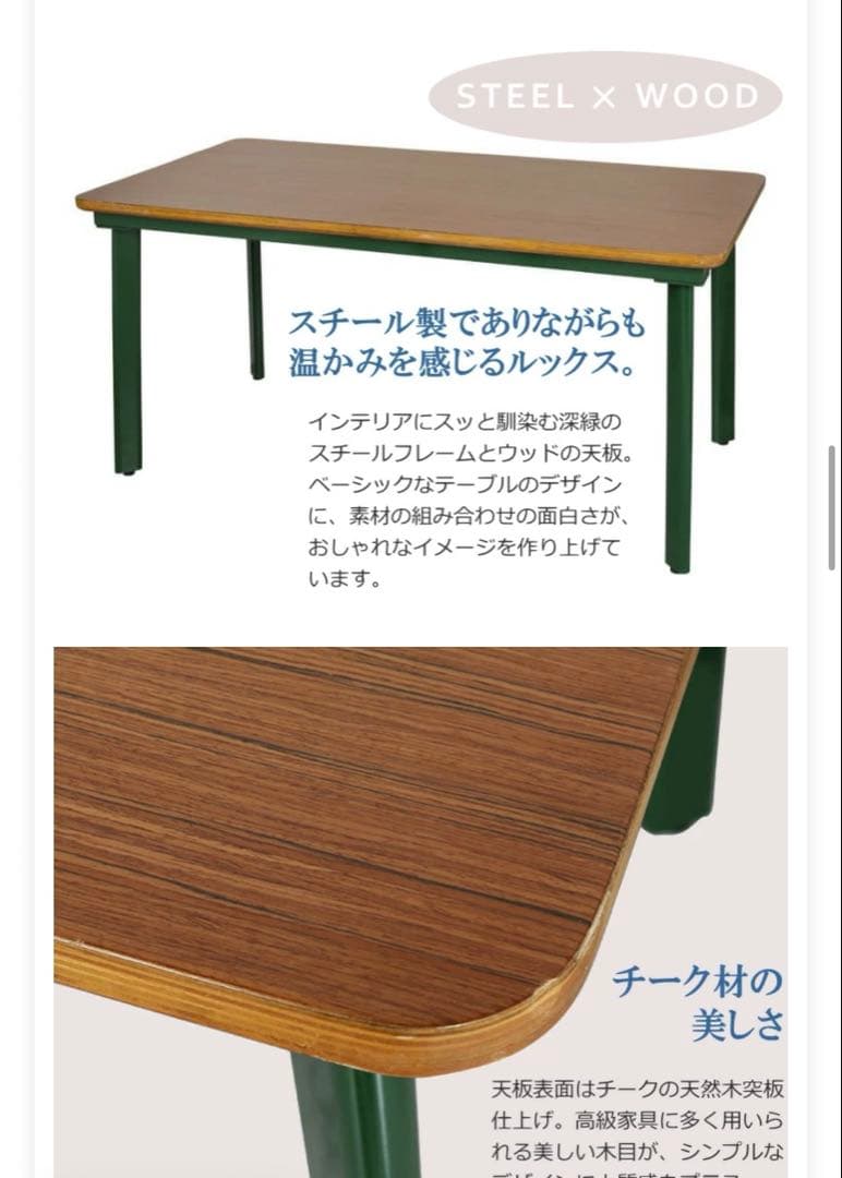 引き取り限定‼︎ ダルトン　 ダイニングテーブル　セット　椅子2脚