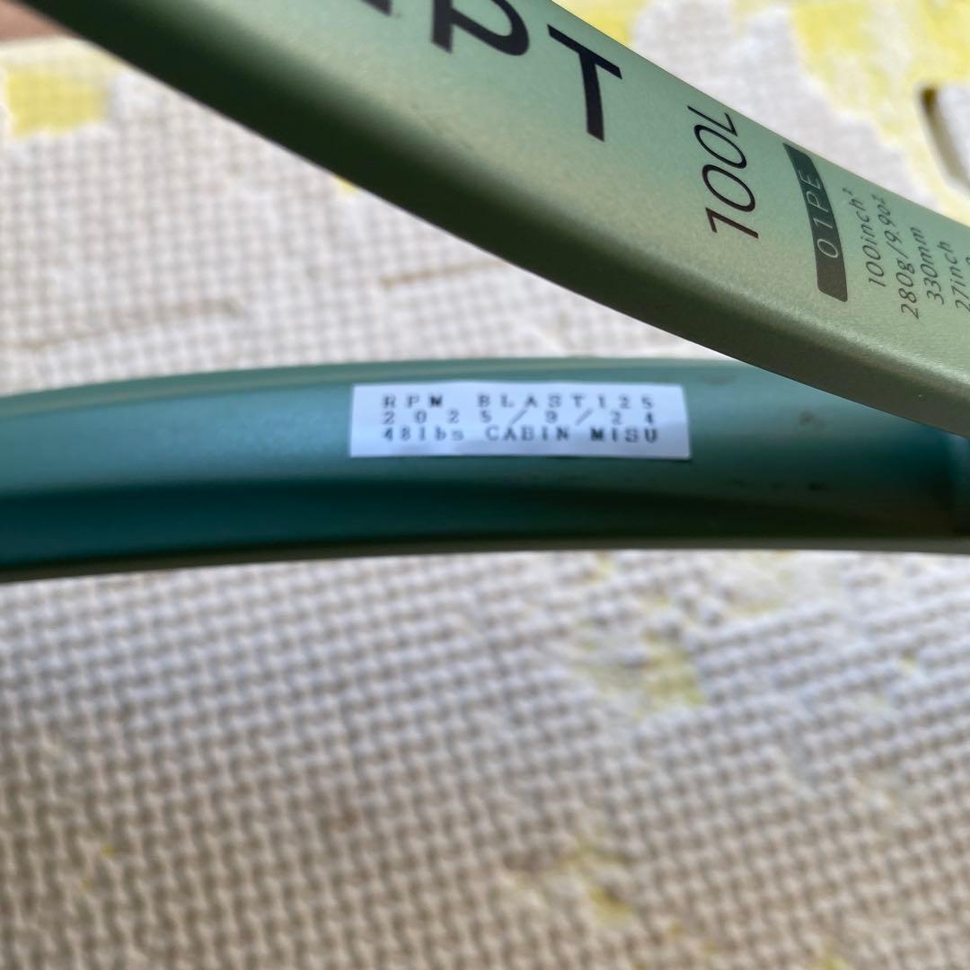 テニスラケット　Yonex Percept 100L G1