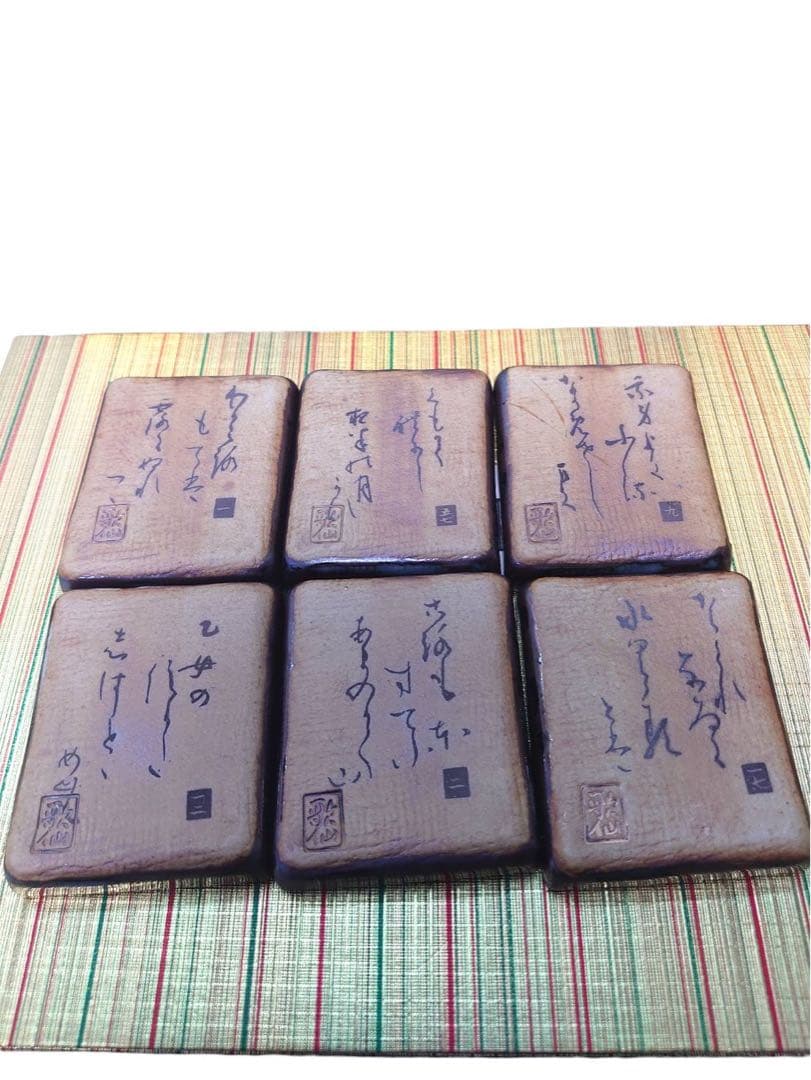 未使用　百人一首デザイン陶器皿歌仙 　陶器歌留多　湯呑 箸置