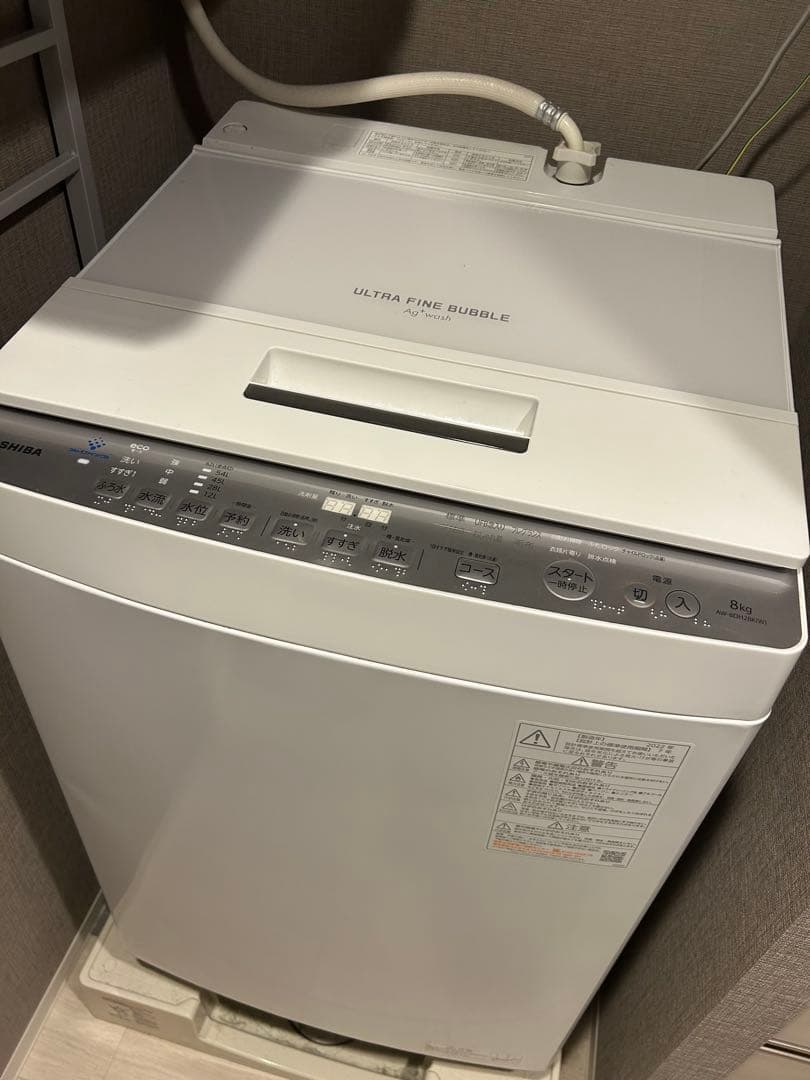TOSHIBA 縦型洗濯機 8kg ULTRA FINE BUBBLE