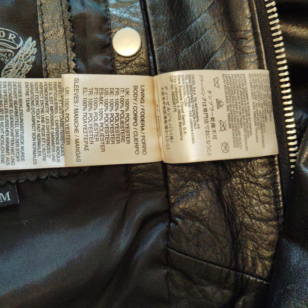 DISEL FLYING COUGAR 極美品 ディーゼルライダーズジャケット