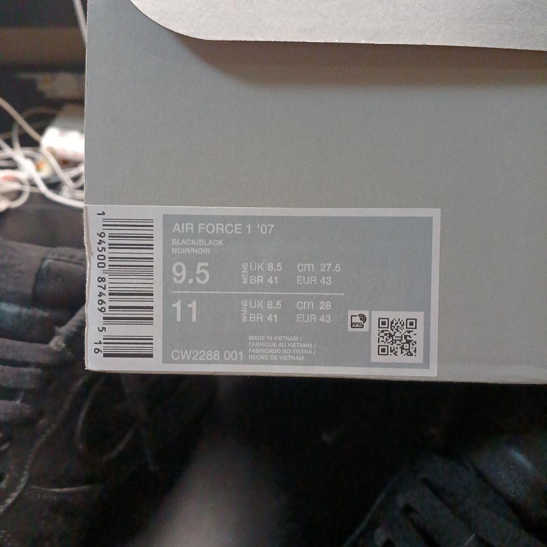 超美品27.5cm NIKE 黒 エアフォース ワン 箱付き 履きじわ無くし付き