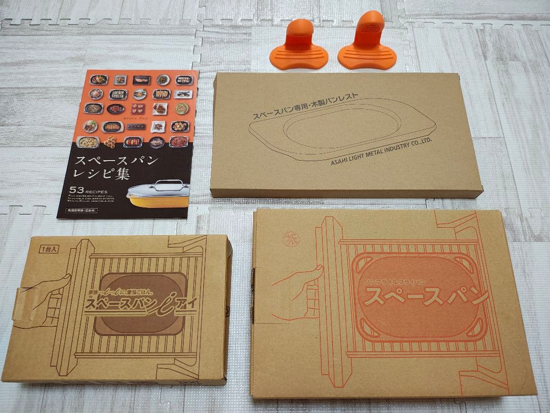 ☆新品未使用 アサヒ軽金属 スペースパン（ショコラ）セット