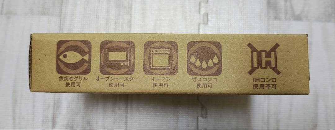 ☆新品未使用 アサヒ軽金属 スペースパン（ショコラ）セット