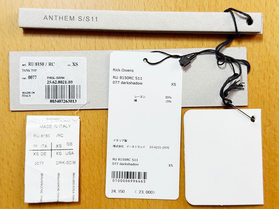 【本日限定値下】リックオウエンス☆2010A/WタンクトップDARKSHADOW