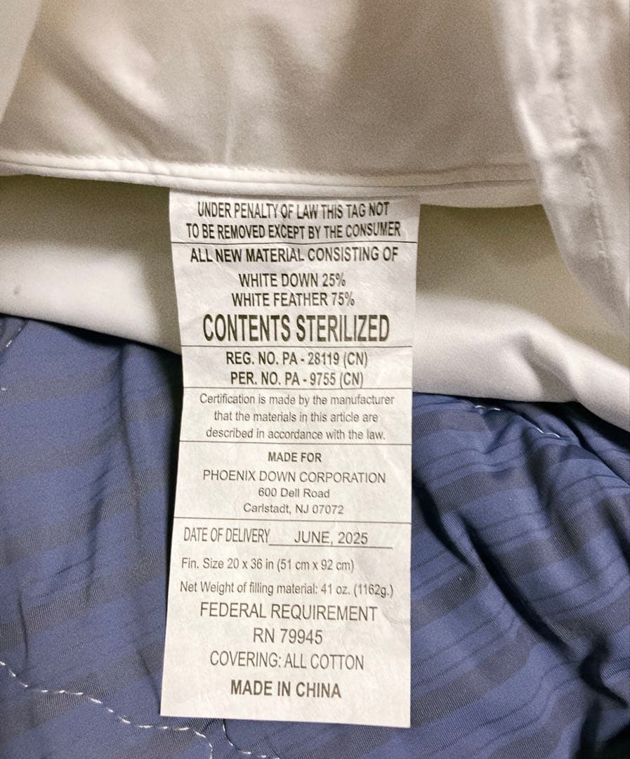 ホテル椿山荘東京 羽枕