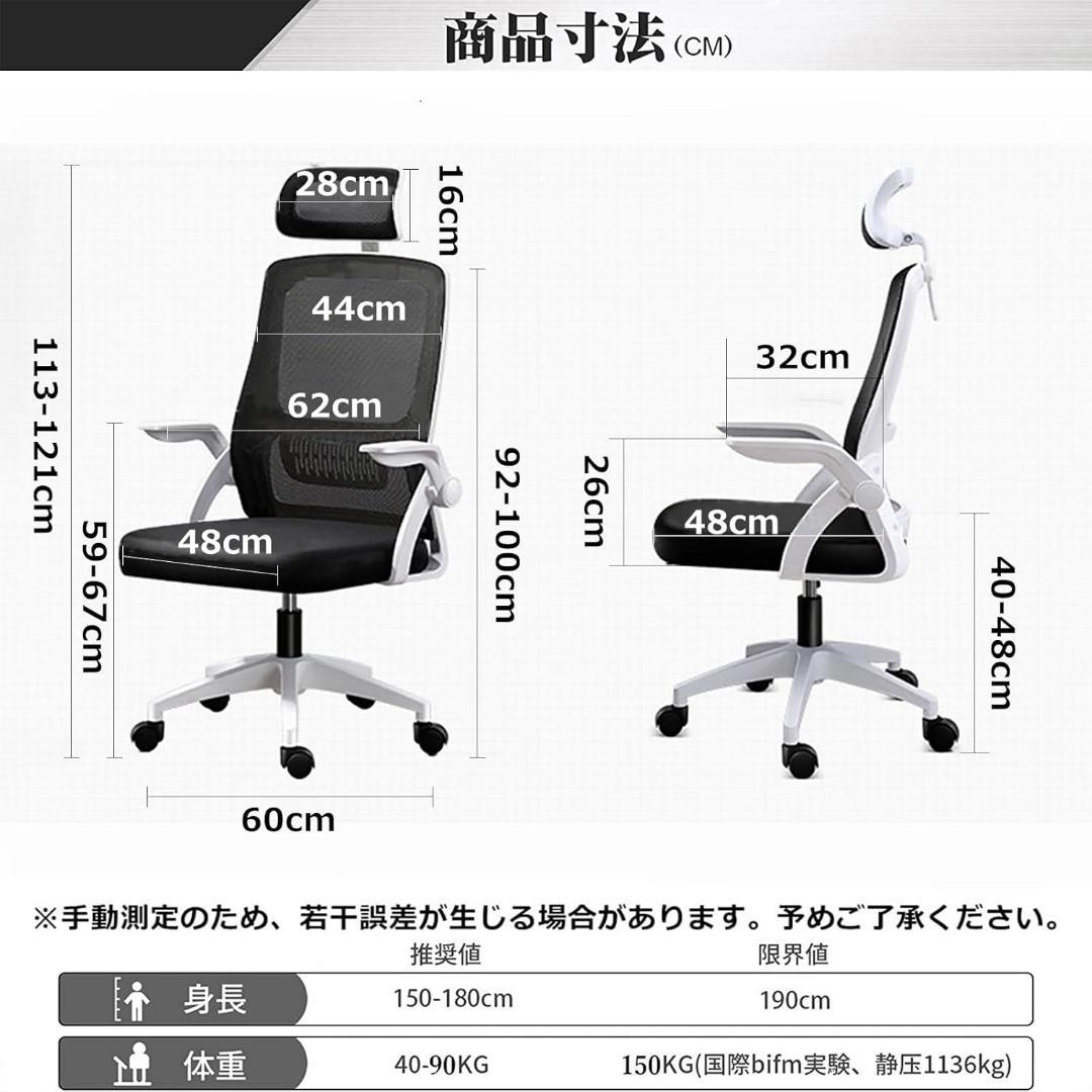 オフィスチェア 椅子 テレワーク 疲れない デスクチェア パソコンチェア