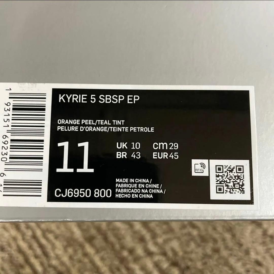 スポンジボブ × ナイキ カイリー5 EP 29cm 未使用